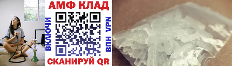 Амфетамин 98% дарнет шоп Пойковский