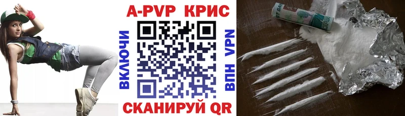 Alpha-PVP крисы CK дарк нет клад Пойковский купить закладку