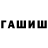 Амфетамин Premium Zeenia Whitethorn