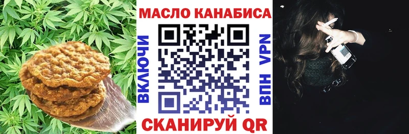 Canna-Cookies марихуана  Пойковский 