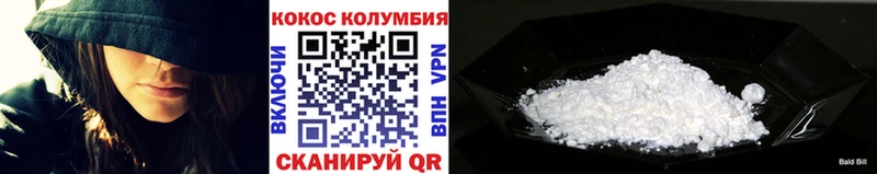 цены наркотик  Пойковский  КОКАИН 98% 