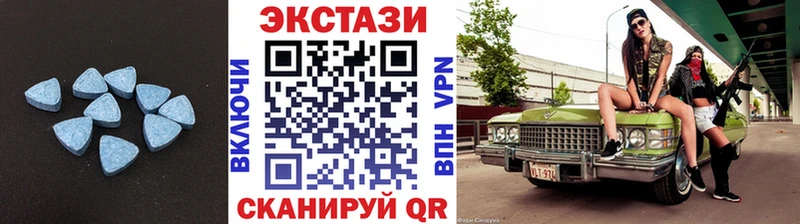 ЭКСТАЗИ 280 MDMA  Пойковский 