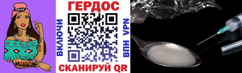 KRAKEN ССЫЛКА  Пойковский  Героин VHQ 