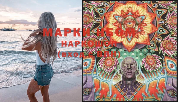 дистиллят марихуана Костерёво