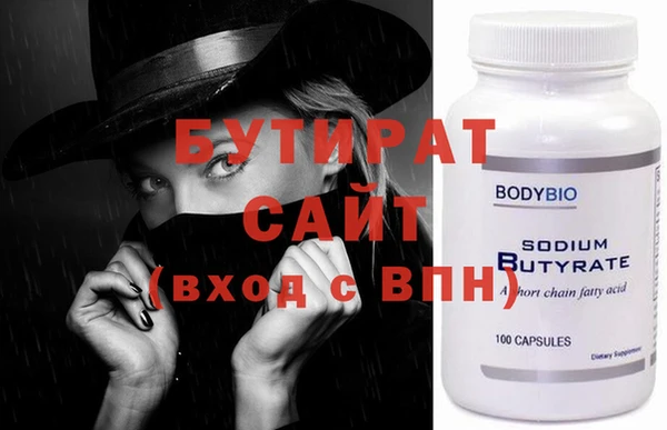 MDMA Корсаков