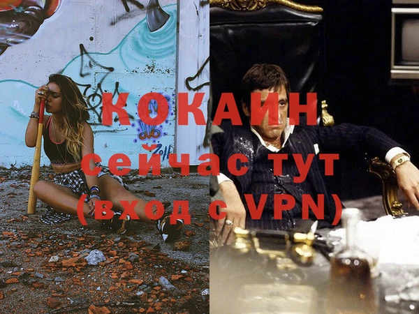 MDMA Корсаков