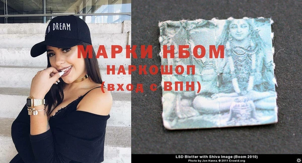 MDMA Корсаков