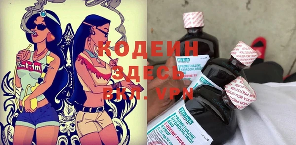 MDMA Корсаков