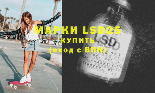 MDMA Корсаков