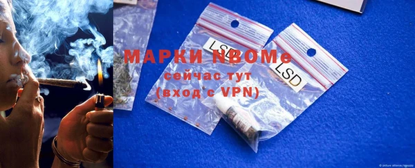 дистиллят марихуана Костерёво
