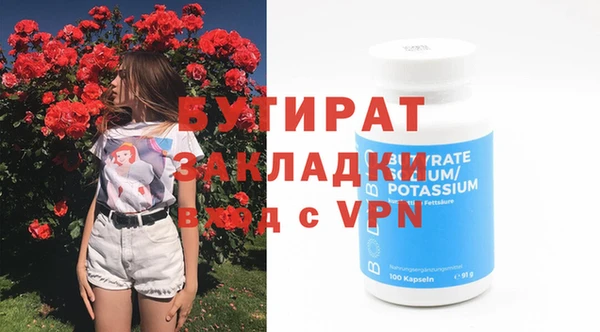 дистиллят марихуана Костерёво