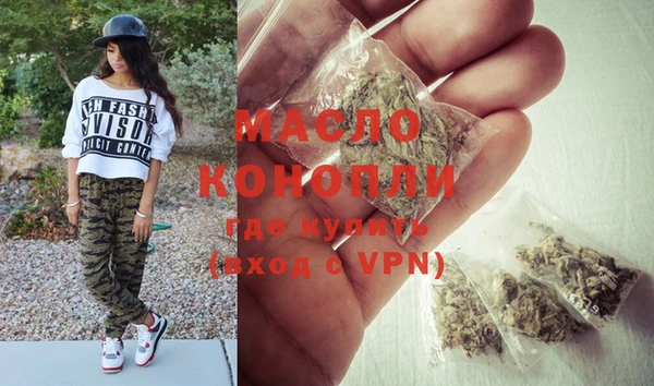 дистиллят марихуана Костерёво