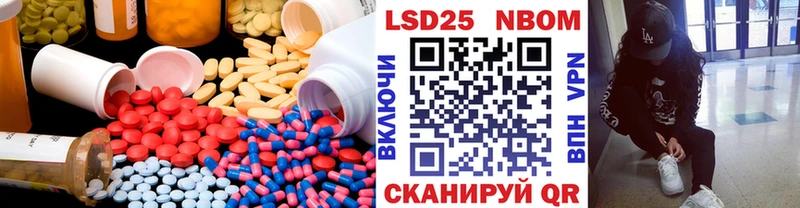 сколько стоит  мега вход  Лсд 25 экстази ecstasy  Пойковский 