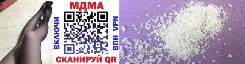 MDMA crystal  Пойковский 