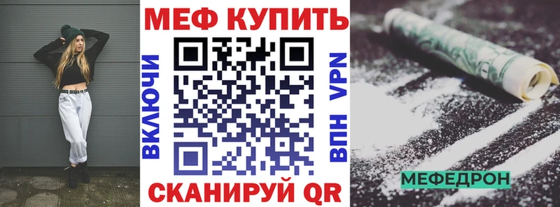 цены   Пойковский  Мефедрон мука 