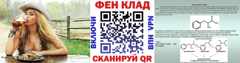 наркотики  Пойковский  Первитин пудра 