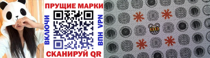 Наркотические марки 1500мкг  как найти наркотики  мориарти телеграм  Пойковский 