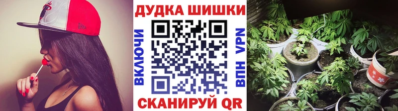 Конопля THC 21%  omg как войти  Пойковский 